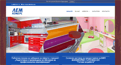 Desktop Screenshot of lemkomers.com